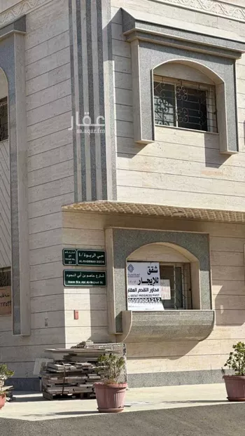 شقة للإيجار في شارع عبدالمطلب بن ربيعة, حي الربوة, مدينة جدة, منطقة مكة المكرمة صورة 2