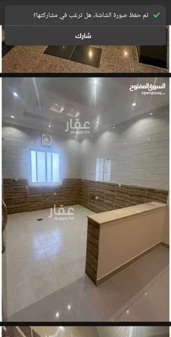 شقة للإيجار في شارع أبو زبيد بن المنذر, حي الربوة, مدينة جدة, منطقة مكة المكرمة صورة 2