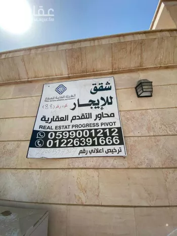 دور للإيجار في شارع شارع ياسر بن عامر الكناني الفرعي, حي الحمدانية, مدينة جدة, منطقة مكة المكرمة صورة 2