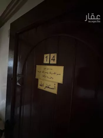 شقة للإيجار في شارع ابو عقيل المللي, حي الزهراء, مدينة جدة, منطقة مكة المكرمة صورة 4