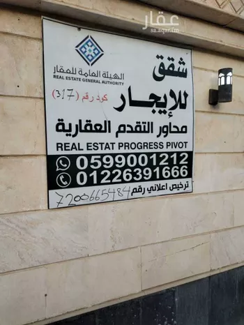 شقة للإيجار في شارع شعيب بن رزيق, حي الأصالة, مدينة جدة, منطقة مكة المكرمة صورة 4