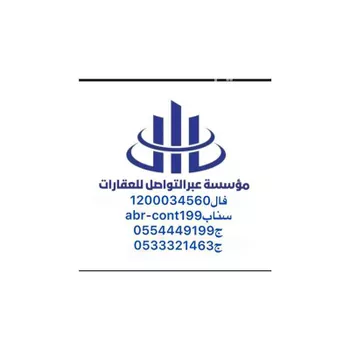 شقة للبيع في شارع محمد نور رحيمي, حي الرمال, مدينة الرياض, منطقة الرياض صورة 2