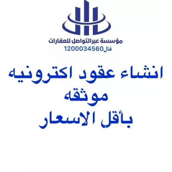 شقة للبيع في شارع محمد نور رحيمي, حي الرمال, مدينة الرياض, منطقة الرياض صورة 3