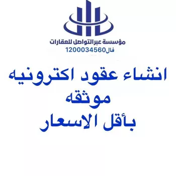 فيلا للبيع في شارع  ماجد الكردي, حي الرمال, مدينة الرياض, منطقة الرياض