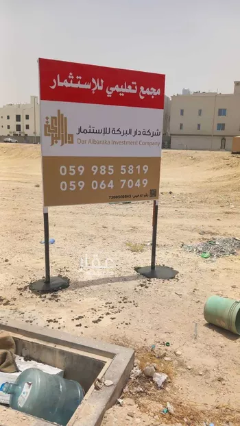 أرض للبيع في شارع الحقل, حي الشعلة, مدينة الدمام, المنطقة الشرقية صورة 2