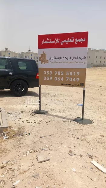 أرض للبيع في شارع الحقل, حي الشعلة, مدينة الدمام, المنطقة الشرقية صورة 3