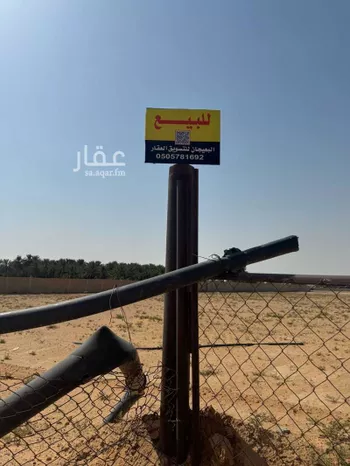 مزرعة للبيع في حي قرطبة ، حفر الباطن ، حفر الباطن صورة 2