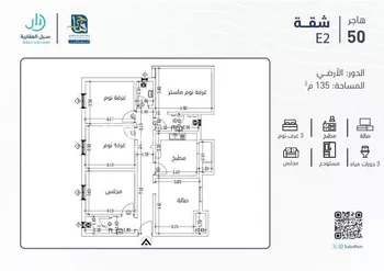شقة للبيع في شارع يوسف اللخمي, حي الرمال, مدينة الرياض, منطقة الرياض صورة 2