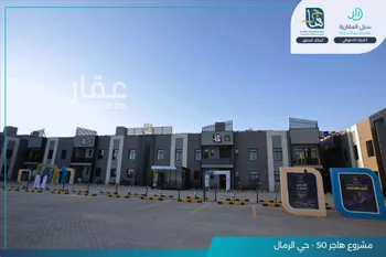 شقة للإيجار في شارع ابن البرهان النحاس, حي الرمال, مدينة الرياض, منطقة الرياض صورة 2