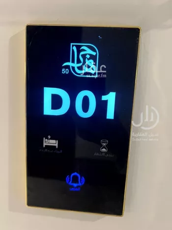 شقة للبيع في شارع يوسف اللخمي, حي الرمال, مدينة الرياض, منطقة الرياض