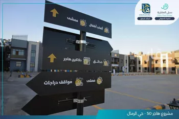 شقة للإيجار في شارع ابن البرهان النحاس, حي الرمال, مدينة الرياض, منطقة الرياض