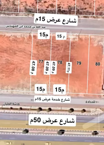 أرض للإيجار في شارع طريق الملك عبدالعزيز, حي المنار, مدينة البكيريه, منطقة القصيم