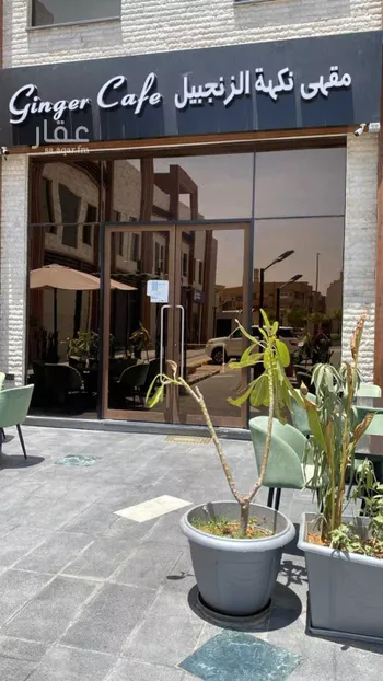 محل للبيع في الرفيعة 501 ، حي الرفيعة ، الرياض ، منطقة الرياض