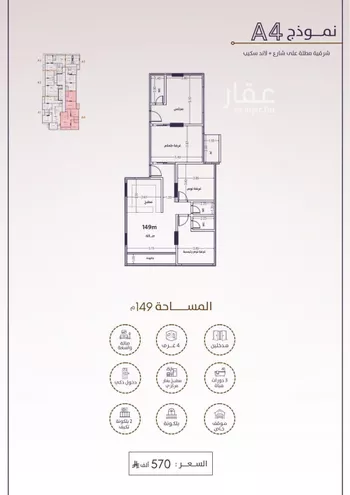 شقة للبيع في شارع امام الدين المرشدي, حي الفيحاء, مدينة جدة, منطقة مكة المكرمة صورة 5