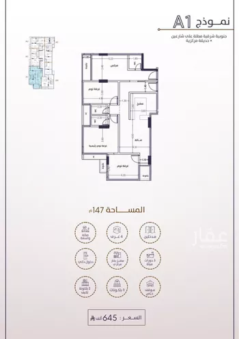شقة للبيع في شارع امام الدين المرشدي, حي الفيحاء, مدينة جدة, منطقة مكة المكرمة صورة 4