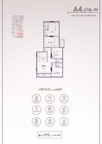 شقة للبيع في شارع امام الدين المرشدي, حي الفيحاء, مدينة جدة, منطقة مكة المكرمة صورة 2