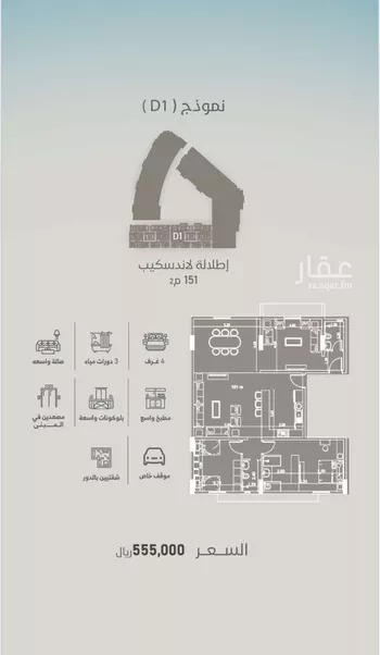 شقة للبيع في شارع إمام الدين المرشدي, حي الفيحاء, مدينة جدة, منطقة مكة المكرمة صورة 4