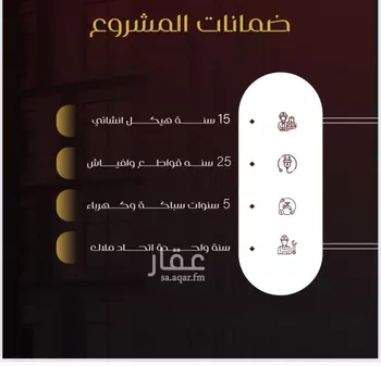 شقة للبيع في شارع يزيد بن معاويه, حي الفيصلية, مدينة جدة, منطقة مكة المكرمة صورة 4