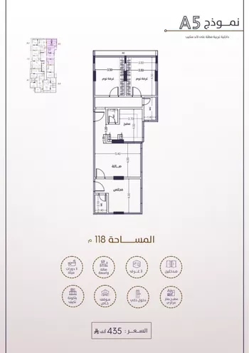شقة للبيع في شارع امام الدين المرشدي, حي الفيحاء, مدينة جدة, منطقة مكة المكرمة صورة 2