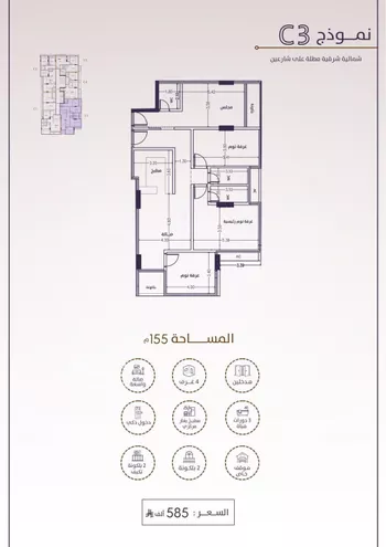 شقة للبيع في شارع امام الدين المرشدي, حي الفيحاء, مدينة جدة, منطقة مكة المكرمة صورة 3