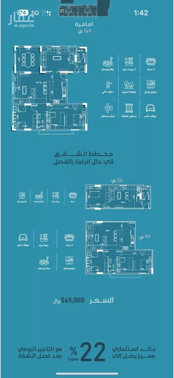 شقة للبيع في شارع إمام الدين المرشدي, حي الفيحاء, مدينة جدة, منطقة مكة المكرمة صورة 2