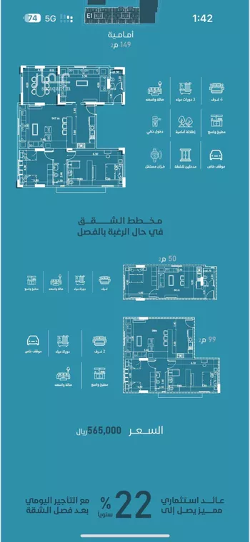 شقة للبيع في شارع إمام الدين المرشدي, حي الفيحاء, مدينة جدة, منطقة مكة المكرمة صورة 3