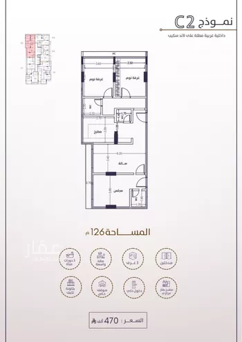 شقة للبيع في شارع امام الدين المرشدي, حي الفيحاء, مدينة جدة, منطقة مكة المكرمة صورة 4