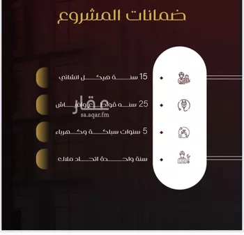 شقة للبيع في شارع يزيد بن معاويه, حي الفيصلية, مدينة جدة, منطقة مكة المكرمة صورة 5
