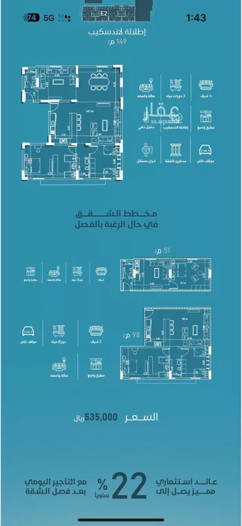 شقة للبيع في شارع إمام الدين المرشدي, حي الفيحاء, مدينة جدة, منطقة مكة المكرمة صورة 4