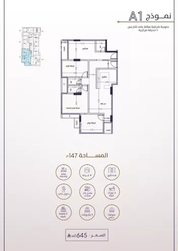 شقة للبيع في شارع امام الدين المرشدي, حي الفيحاء, مدينة جدة, منطقة مكة المكرمة