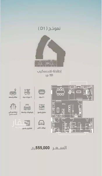 شقة للبيع في شارع إمام الدين المرشدي, حي الفيحاء, مدينة جدة, منطقة مكة المكرمة صورة 5