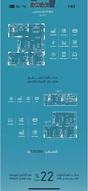 شقة للبيع في شارع إمام الدين المرشدي, حي الفيحاء, مدينة جدة, منطقة مكة المكرمة صورة 3