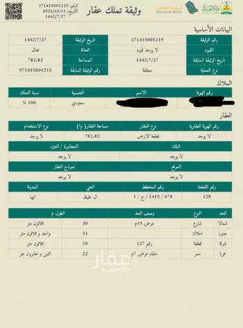 أرض للبيع في شارع 10873986, حي البديع, مدينة ابها, منطقة عسير صورة 2
