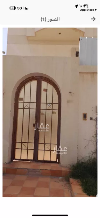 فيلا للبيع في شارع رقم 145, حي المونسية, مدينة الرياض, منطقة الرياض