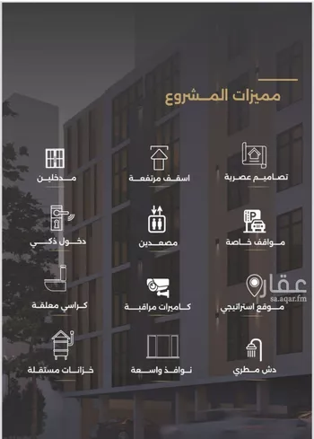 شقة للبيع في شارع الناصر بن الأحمر, حي الصفاء, مدينة جدة, منطقة مكة المكرمة صورة 3