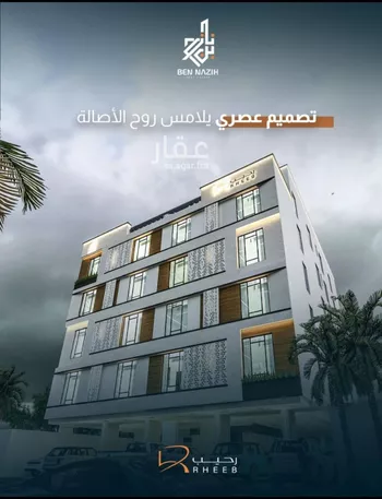 شقة للبيع في شارع نشطون, حي النزهة, مدينة جدة, منطقة مكة المكرمة