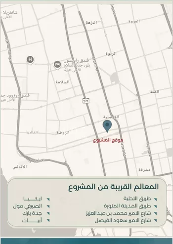شقة للبيع في شارع نوفل بن خويلد, حي الفيصلية, مدينة جدة, منطقة مكة المكرمة صورة 5