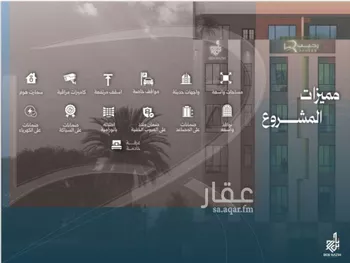 شقة للبيع في شارع نشطون, حي النزهة, مدينة جدة, منطقة مكة المكرمة صورة 3