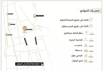 شقة للبيع في شارع ابو سفيان مدلوك, حي النعيم, مدينة جدة, منطقة مكة المكرمة صورة 5