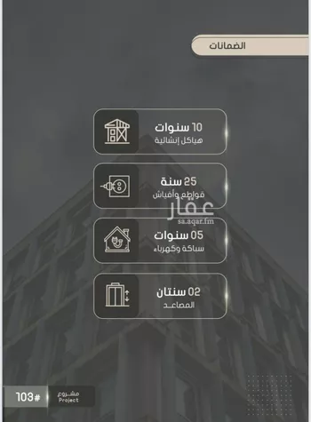 شقة للبيع في شارع أحمد بن خلف, حي الصواري, مدينة جدة, منطقة مكة المكرمة صورة 2