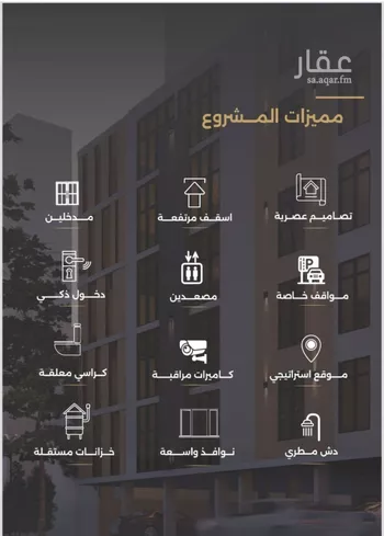شقة للبيع في شارع الناصر بن الأحمر, حي الصفاء, مدينة جدة, منطقة مكة المكرمة صورة 5