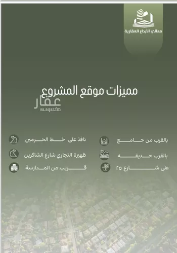 شقة للبيع في شارع شيبان بن عباد, حي الصفاء, مدينة جدة, منطقة مكة المكرمة صورة 4