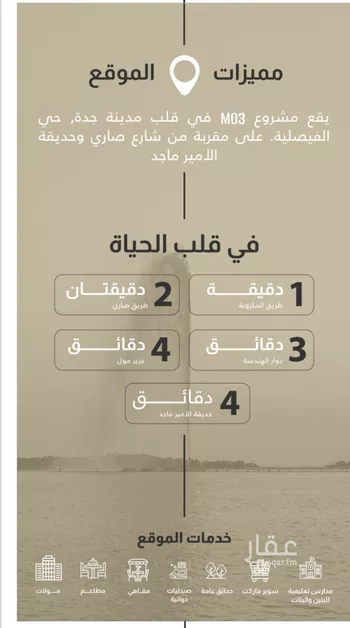 شقة للبيع في شارع محمد البلخي, حي الفيصلية, مدينة جدة, منطقة مكة المكرمة صورة 5