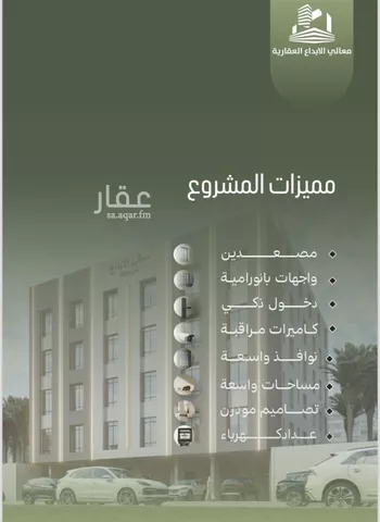 شقة للبيع في شارع شيبان بن عباد, حي الصفاء, مدينة جدة, منطقة مكة المكرمة صورة 3