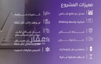 شقة للبيع في شارع عبد الله بن ابي الوليد, حي المروة, مدينة جدة, منطقة مكة المكرمة