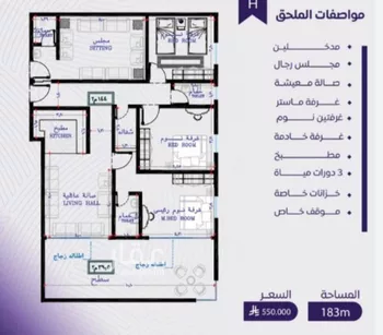 شقة للبيع في شارع عبد الله بن ابي الوليد, حي المروة, مدينة جدة, منطقة مكة المكرمة