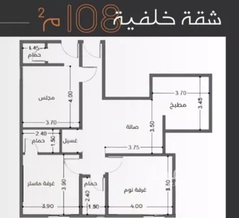 شقة للبيع في شارع عبدالرحمن الجرادي, حي النزهة, مدينة جدة, منطقة مكة المكرمة صورة 2