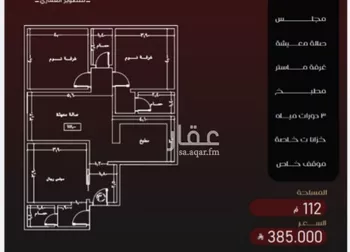 شقة للبيع في شارع يزيد بن معاويه, حي الفيصلية, مدينة جدة, منطقة مكة المكرمة