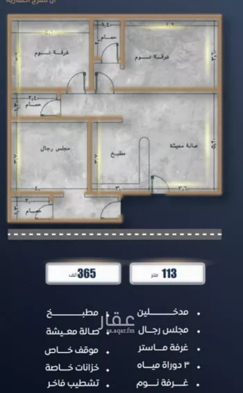 شقة للبيع في شارع ابن نجيم, حي الصواري, مدينة جدة, منطقة مكة المكرمة