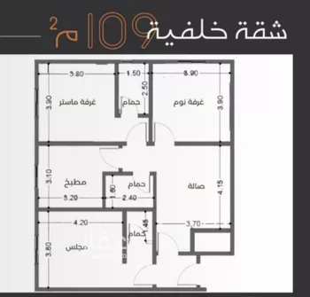 شقة للبيع في شارع عبدالرحمن الجرادي, حي النزهة, مدينة جدة, منطقة مكة المكرمة